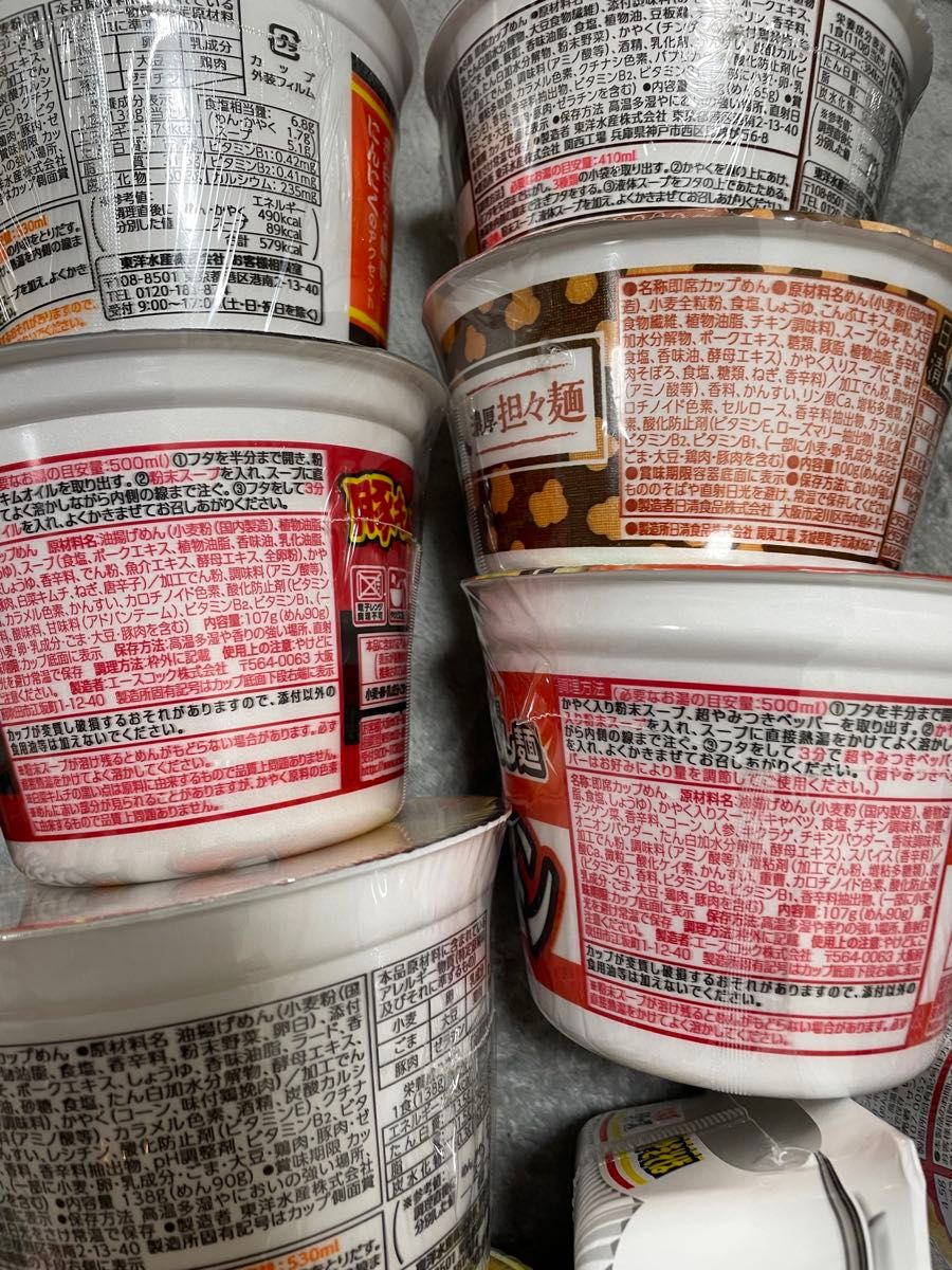カップ麺 カップラーメン 詰め合わせ 食品 詰合せ 大量|Yahoo カップ麺 カップラーメン 詰め合わせ 食品 詰合せ 大量|Yahoo