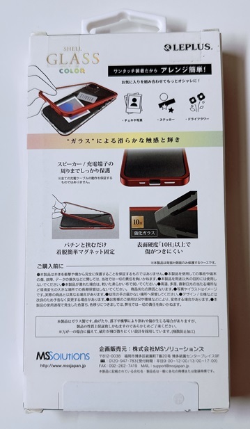 ◆2020 iphone 5.4inch/iphone12 mini?/ケース/未使用品_画像3