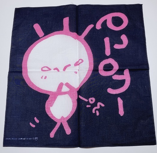* paste pi-/ Sakai Noriko san / handkerchie / sun music approval settled / black / unused beautiful goods 