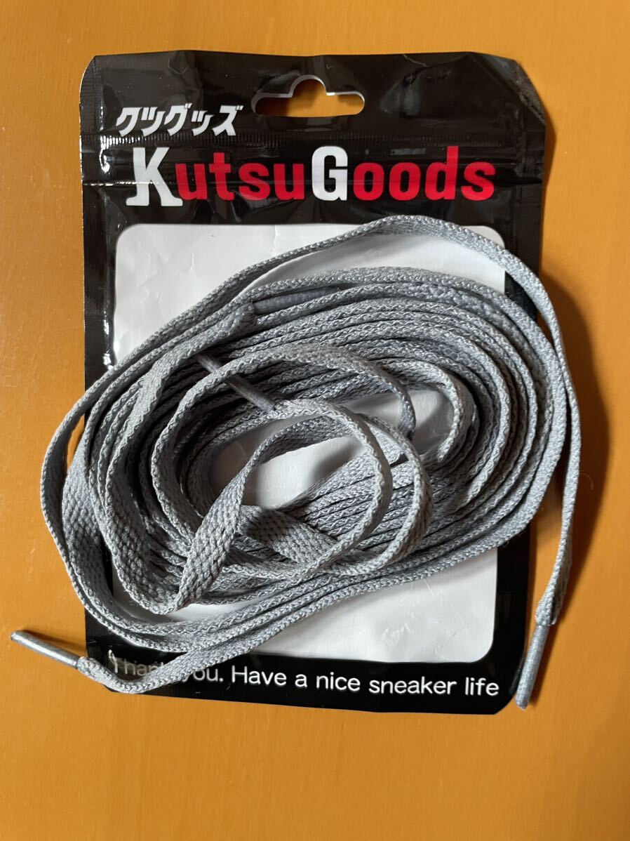 KutsuGoods] クツグッズ フラット シューレース 靴紐 素材選びにこだわった 平紐 靴ひも 160cm 8mm幅 _画像2