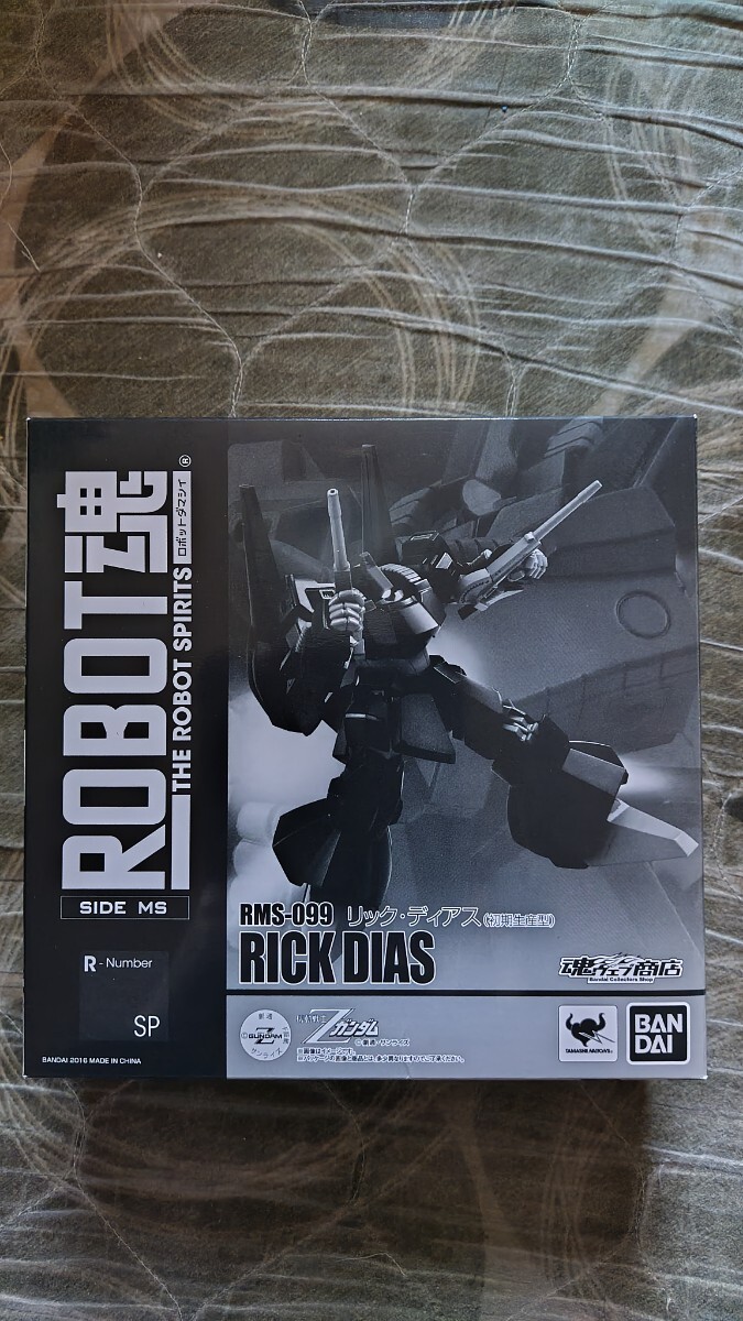 ロボット魂 SIDE MS RMS-099 RICK DIAS リック・ディアス（初期生産型） 機動戦士Zガンダム 魂ウェブ商店の画像1