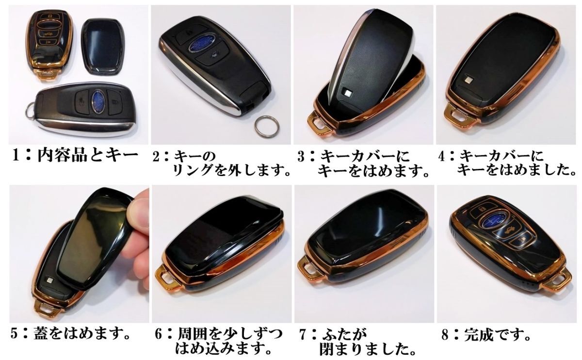 新品/即決 スバル TPU 黒 スマートキーケース キーカバー レヴォーグ レガシィ インプレッサ WRX フォレスター アウトバック BRZ 86 XV_画像5