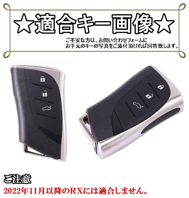 新品即決.送料無料 レクサス 本革 メタル スマートキーケース キーカバー キーホルダー UX250h UX200 LS500h ES300h ES300h LC500h LEXUSの画像2