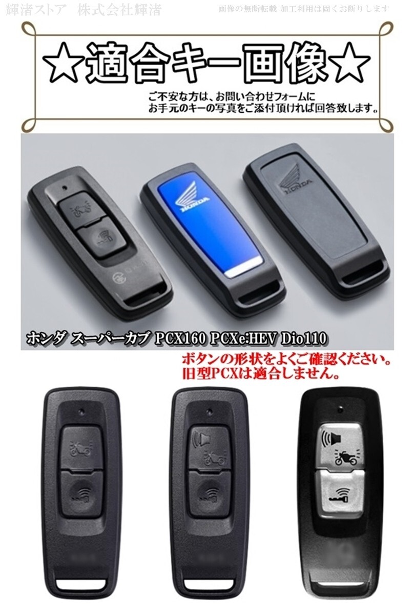  new goods prompt decision Honda for motorcycle original leather smart key cover key case navy blue Lead 125 PCX 150 160 JK05 Dio 110 Super Cub Forza 