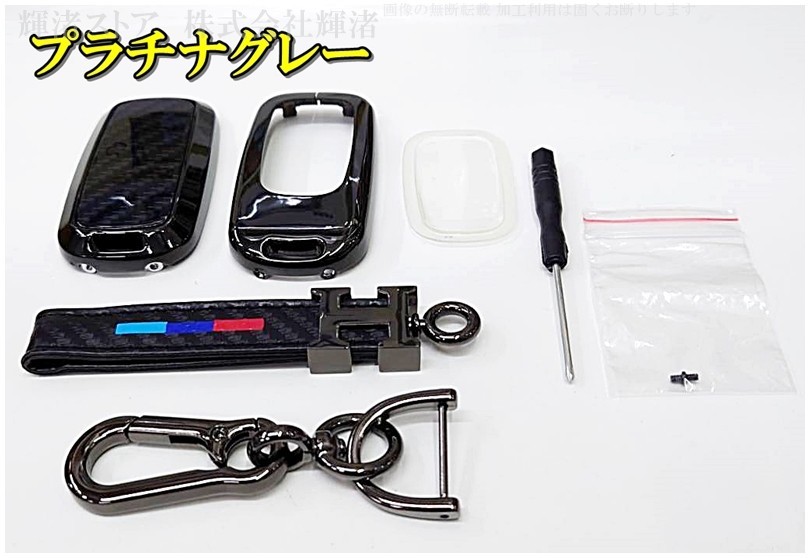 新品即決/送料無料 ホンダ メタル カーボン調 スマートキーケース キーカバー アクセサリー ヴェゼル シビック ZRV ステップワゴン_画像5