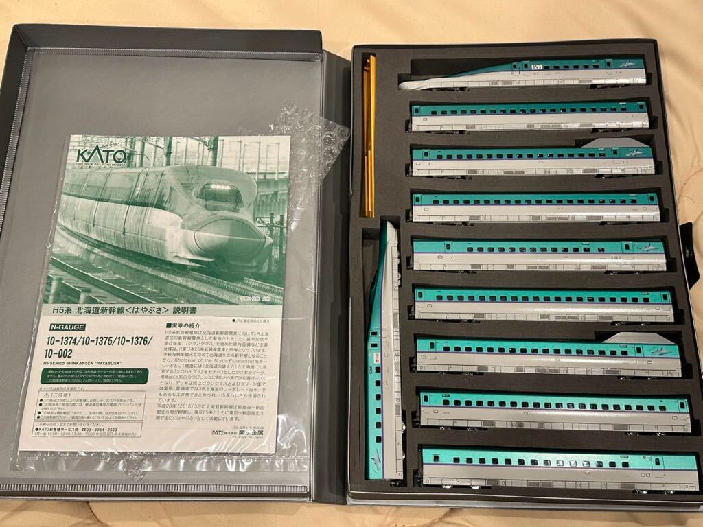難あり】KATO 10-1374 10-1375 JR H5系北海道新幹線 はやぶさ 難あり】KATO 10-1374 10-1375 JR H5系北海道新幹線 はやぶさ