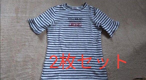 アルジー　 Tシャツ　ロンＴ　カットソー　2枚セット　子供服　150cm    S   キッズ　半袖　長袖