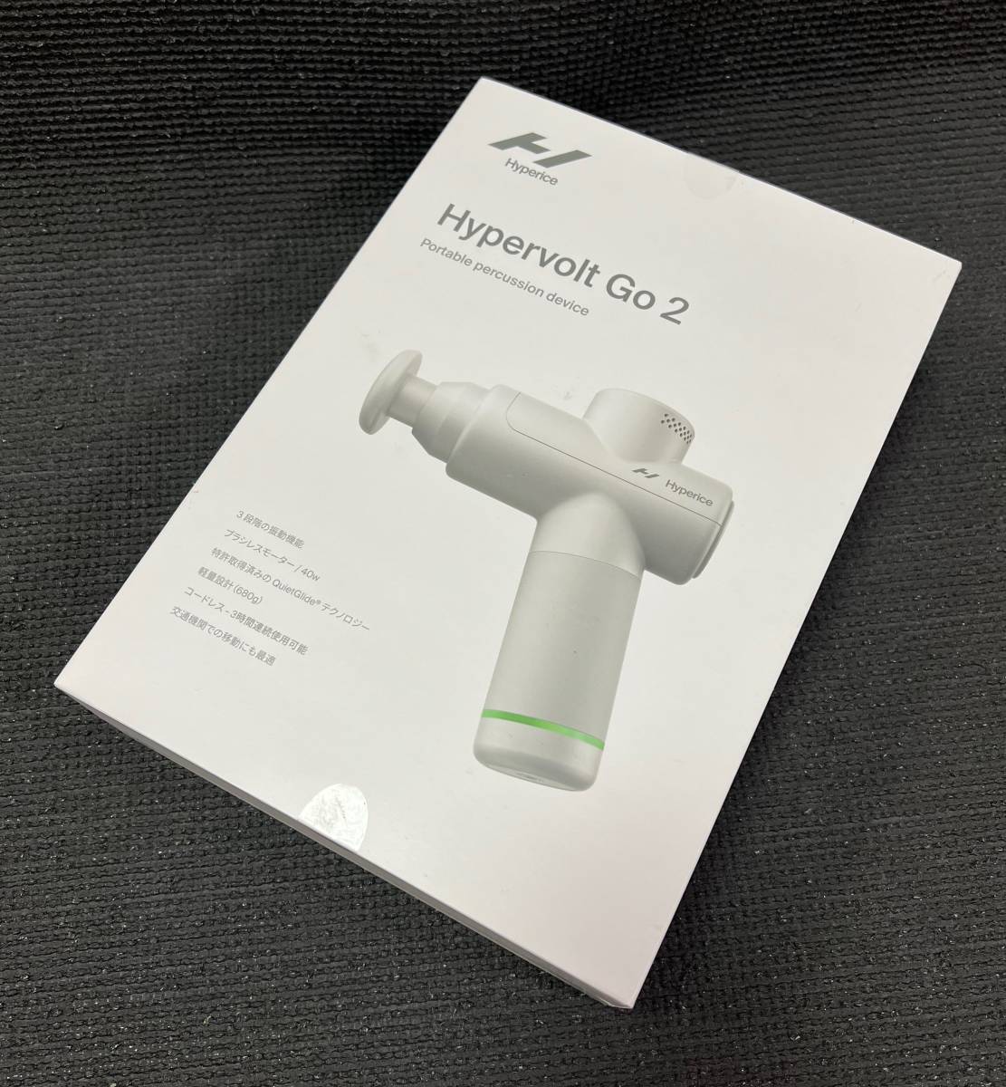 Hyperice【ハイパーアイス】Hypervolt Go2【ハイパーボルト ゴー２】新品未使用正規品　_画像2