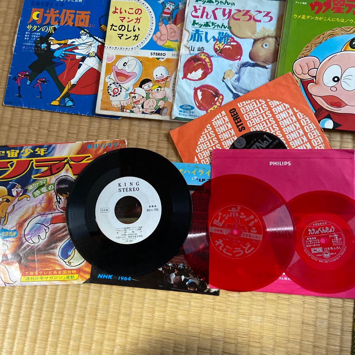 昭和レトロ・６０年代〜特撮・アニメレコード・ソノシート沢山セット_画像6