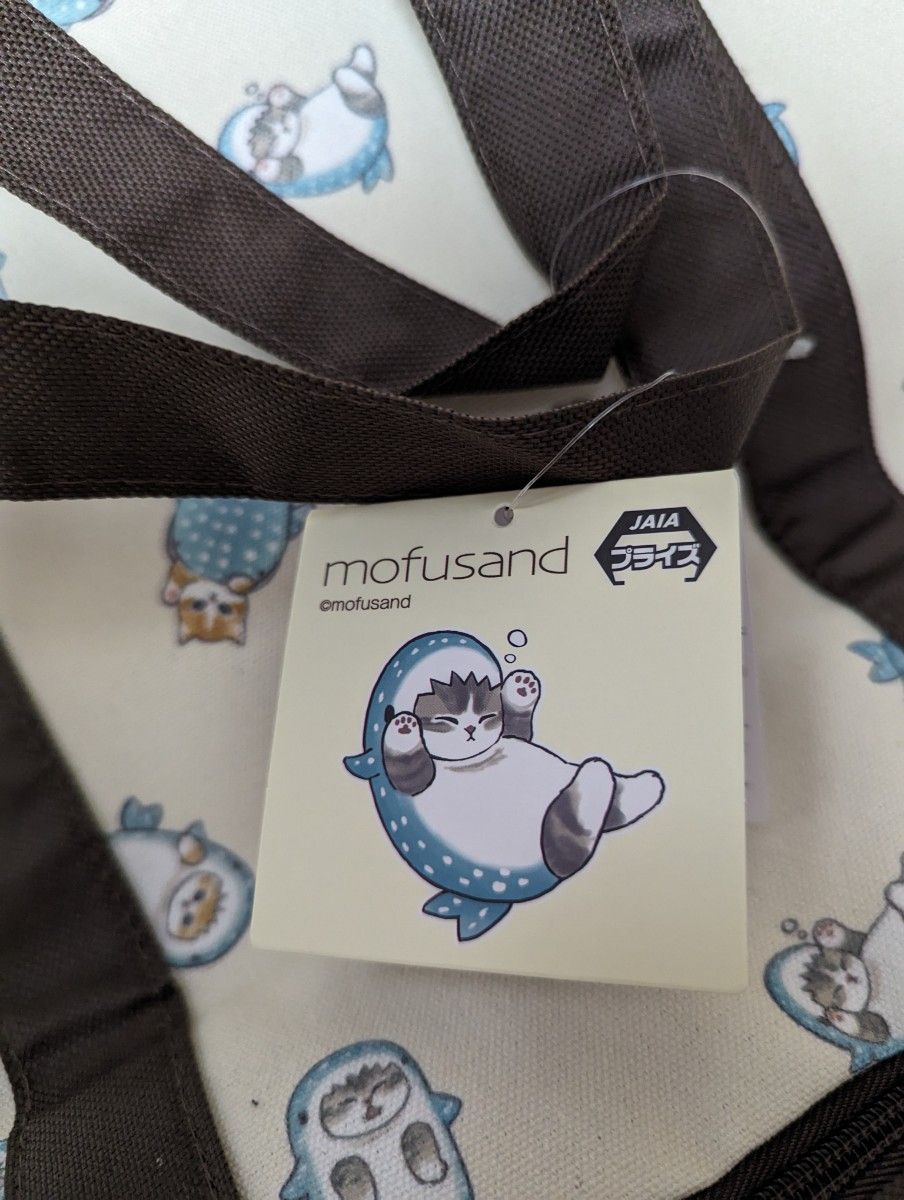 mofusand  保冷ポケット付き二段トートバッグ 　サメにゃん　モフサンド