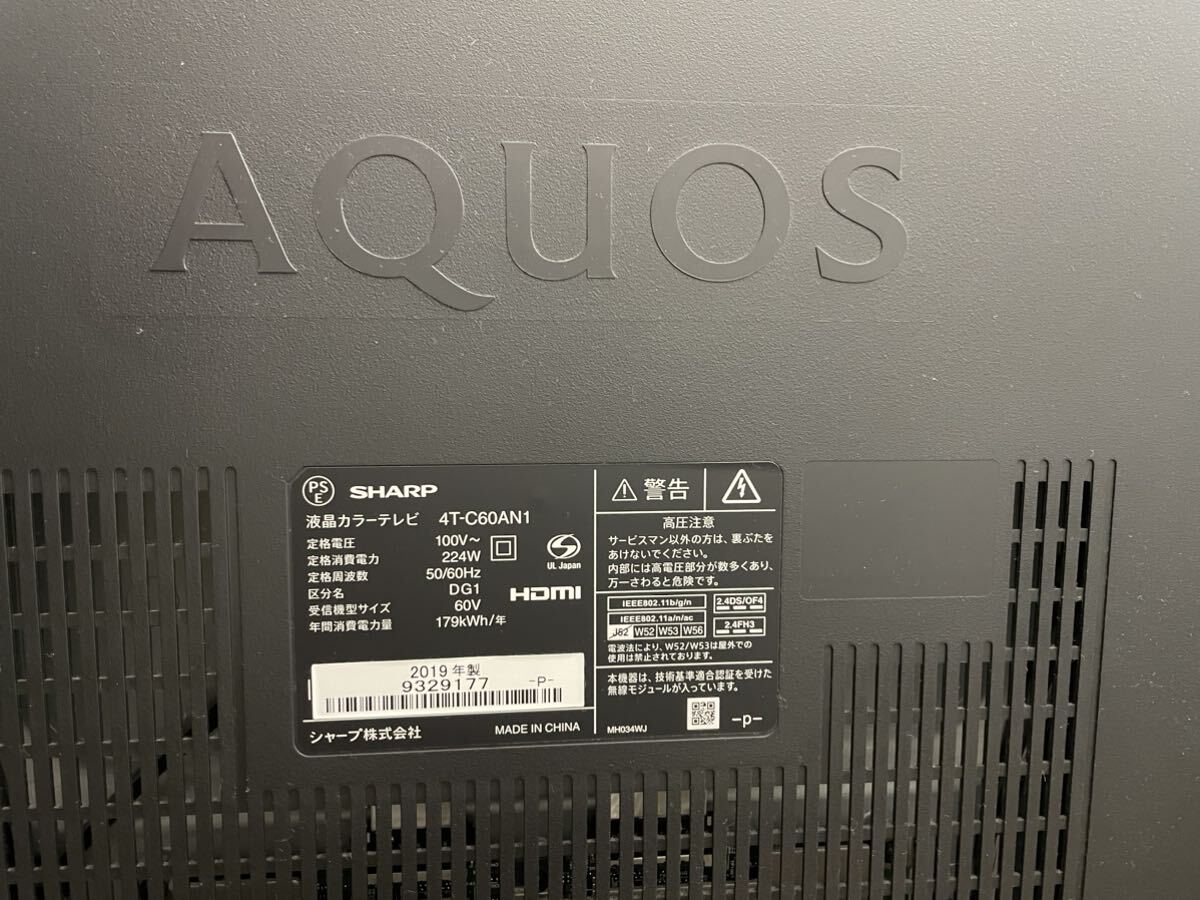 ＊RD SHARP 4T-C60AN1 液晶カラーテレビ AQUOS アクオス 60インチ 2019年製 B-CAS リモコン付き 動作確認済み シャープの画像6