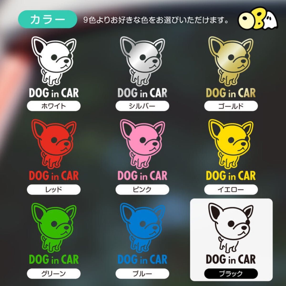 DOG IN CAR/チワワ・スムースA カッティングステッカー KIDS IN CAR・SAFETY DRIVE