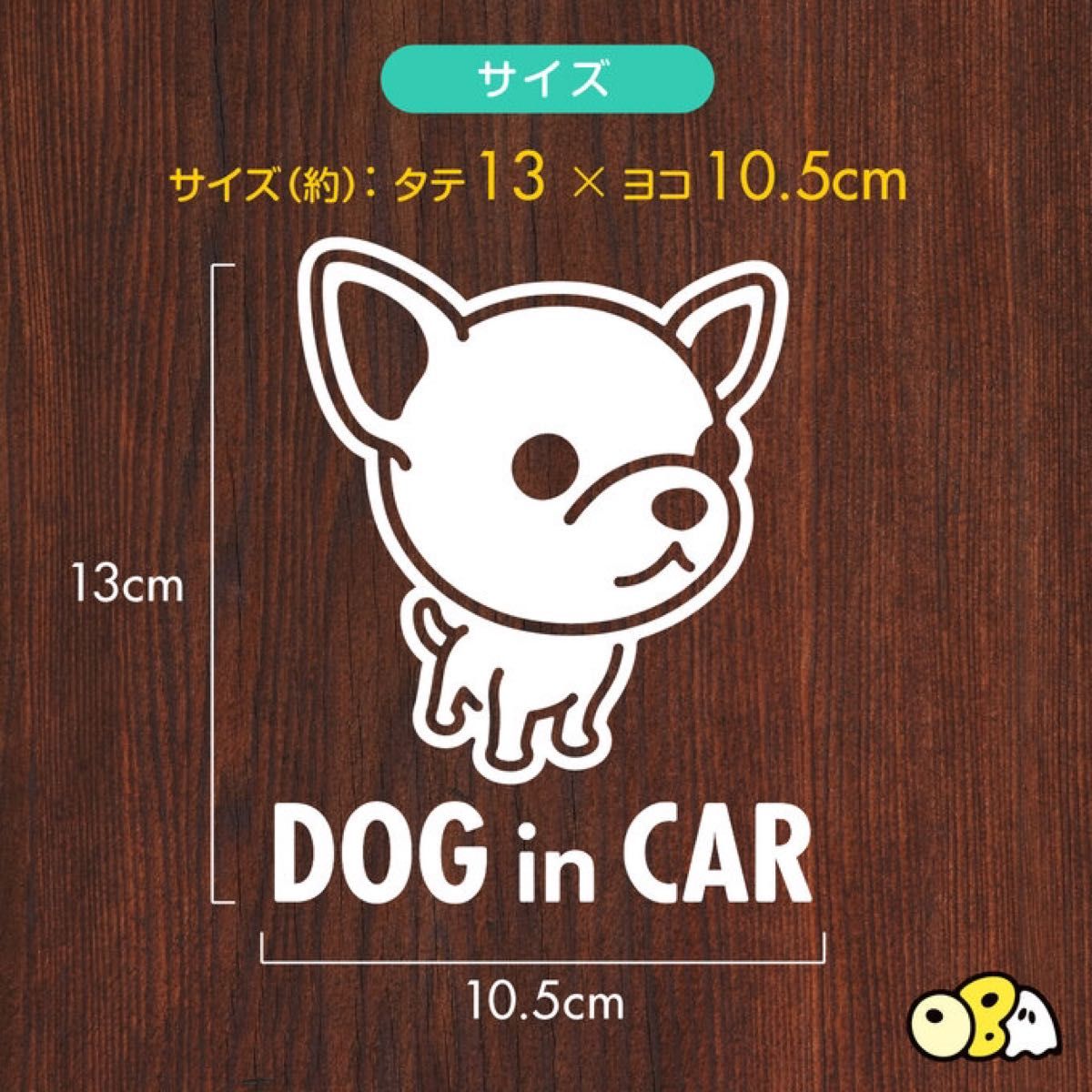 DOG IN CAR/チワワ・スムースA カッティングステッカー KIDS IN CAR・SAFETY DRIVE