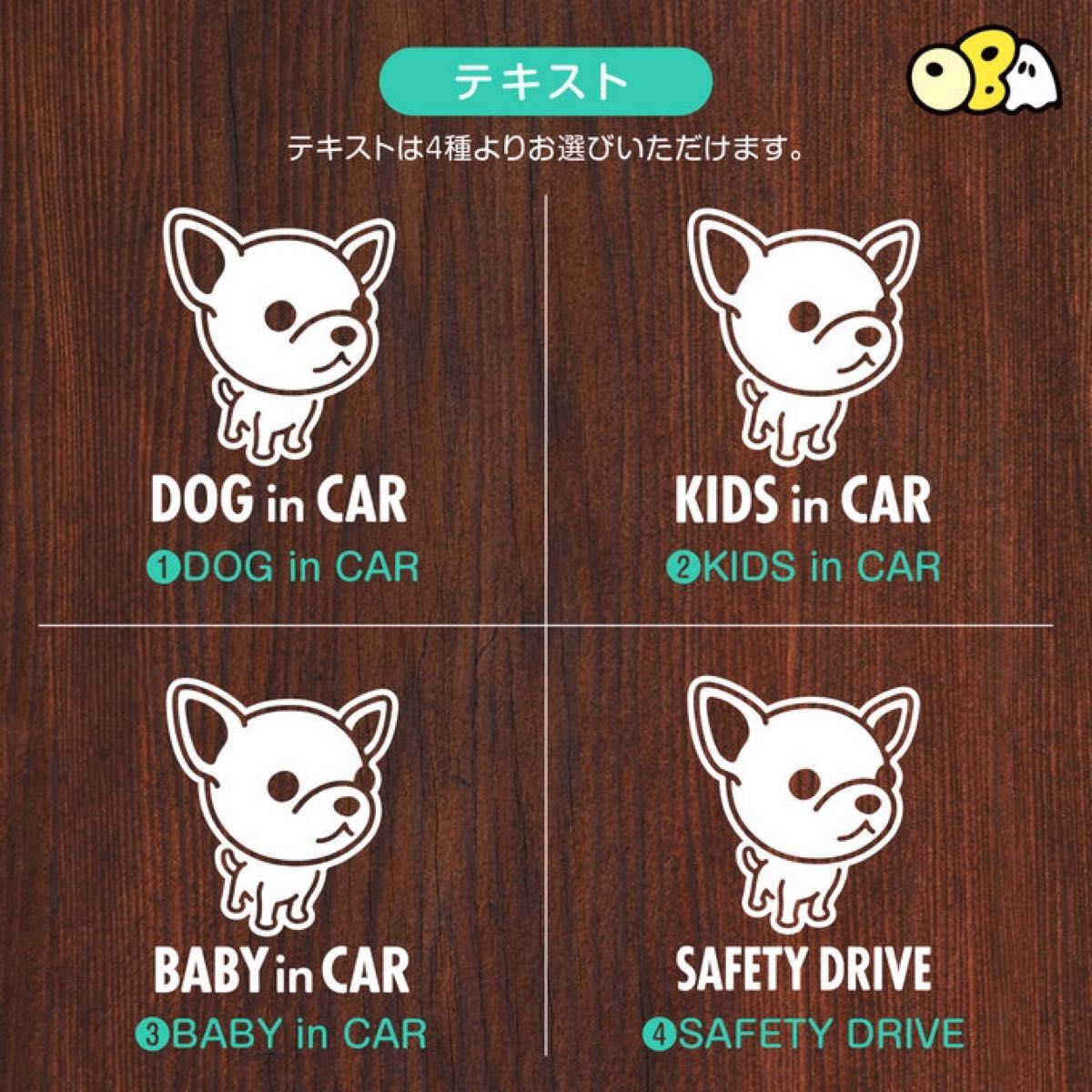 DOG IN CAR/チワワ・スムースA カッティングステッカー KIDS IN CAR・SAFETY DRIVE