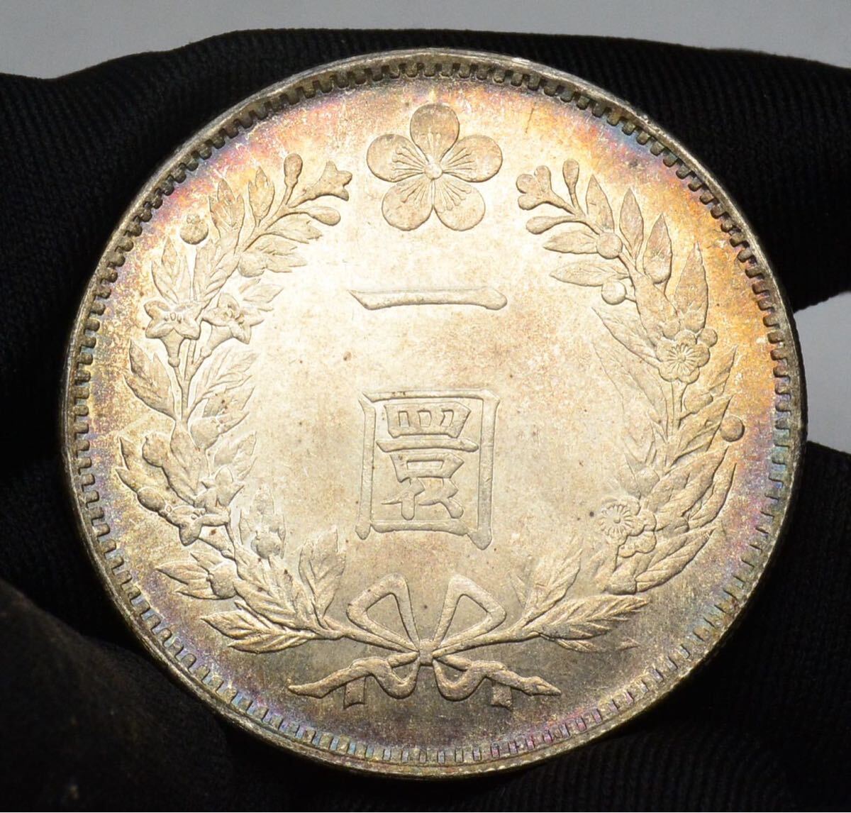 貿易銀希少 朝鮮銀貨 品位銀900 銅100 美品 26.78g S-3の画像1