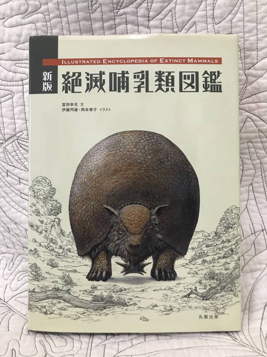 相模湾産貝類/この報告書は陛下の御採集になった貝類の全種類を105原色図版と16写真図版に収め1232頁の和英文の解説をつけたものである - 生物学 相模湾産貝類/この報告書は陛下の御採集になった貝類の全種類を105原色図版と16写真図版に収め1232頁の和英文の解説をつけたものである - 生物学