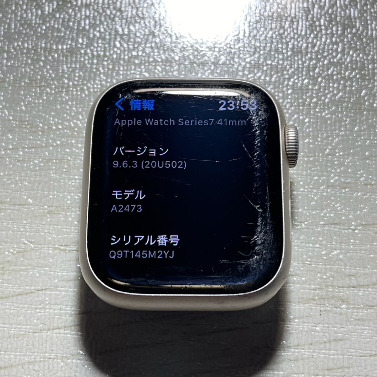 Apple Watch Series7 GPS モデル 41mm スターライト アルミニウム 本体 MKNE3J/A 中古