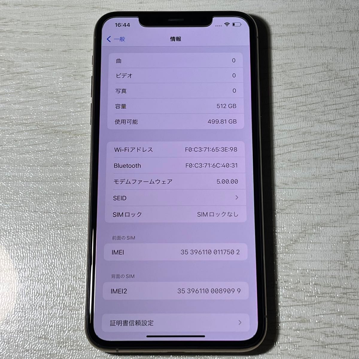 Apple iPhone 11 Pro Max 512GB 海外版 SIMフリー 香港版 Apple iPhone 11 Pro Max 512GB 海外版 SIMフリー 香港版