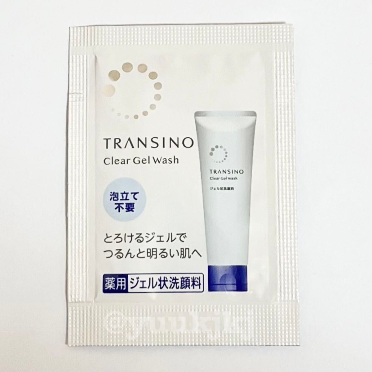 新品 TRANSINO トランシーノ 薬用クリアジェルウォッシュ 1.9g × 14包セット ジェル状洗顔料 DSジェルウォッシュ