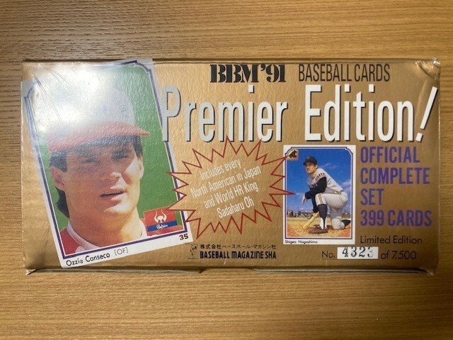 BBM BASEBALL CARDS Premier Edition 1991の画像2