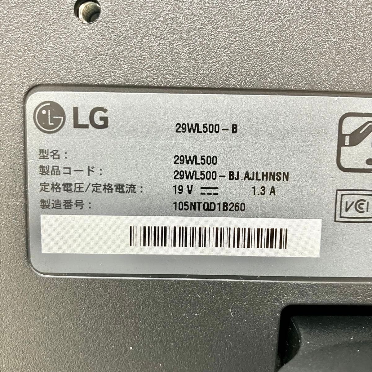 【Amazon限定】LG モニター ディスプレイ 29WL500-B 29インチ エルジー ゲーミング オフィス グラフィック 29型 ウルトラ ワイド_画像10