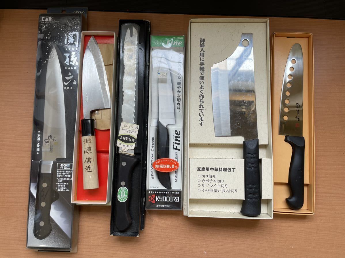 GXL8672 Кухонный кухонный нож вако -кухонный нож резюме сын сын Рокухоку кухонный нож Киншин Масамаса 6 очков 1013