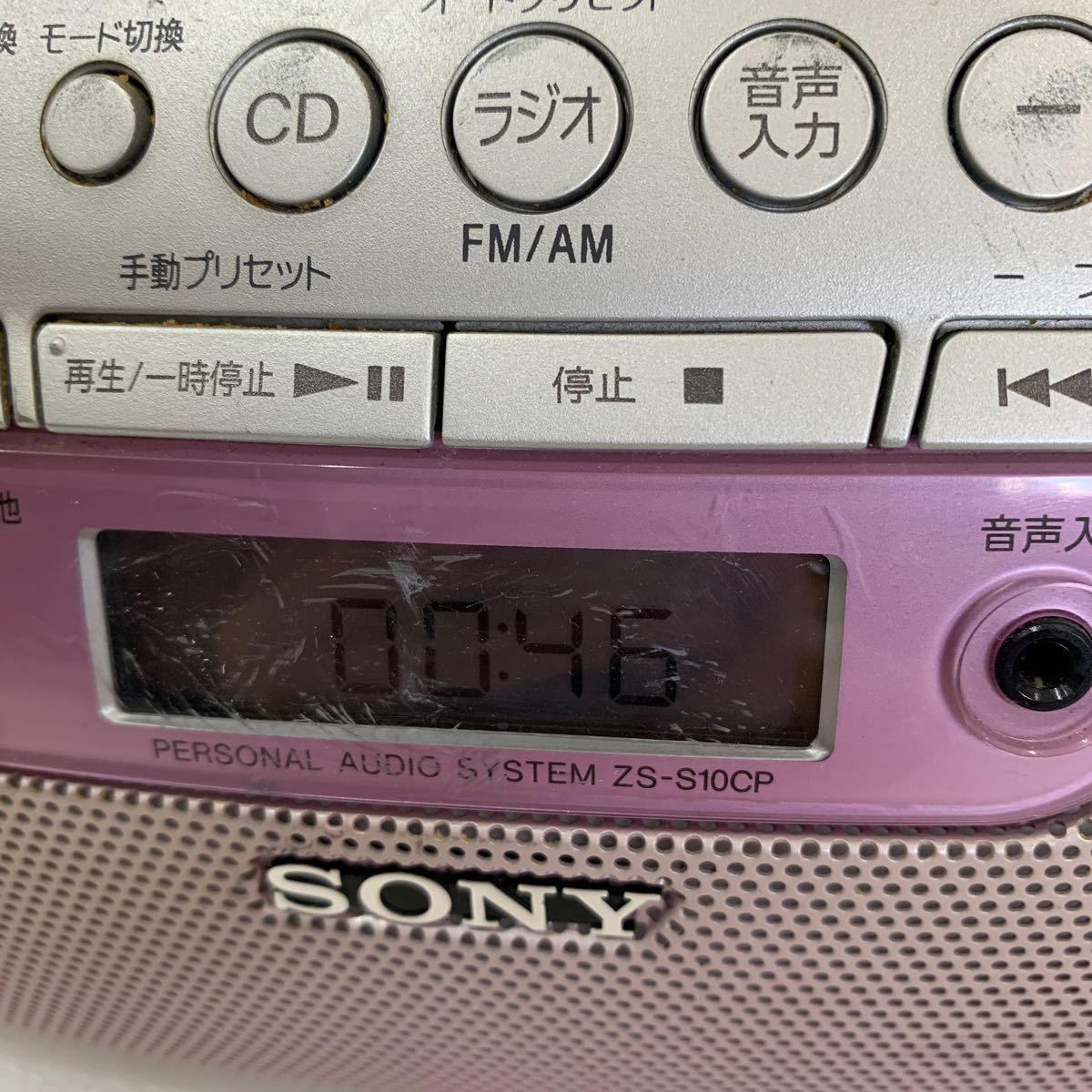 QW3623 SONY Sony ZS-S10CP personal audio system CD radio CD reproduction OK fast forward to coil return OK 0301