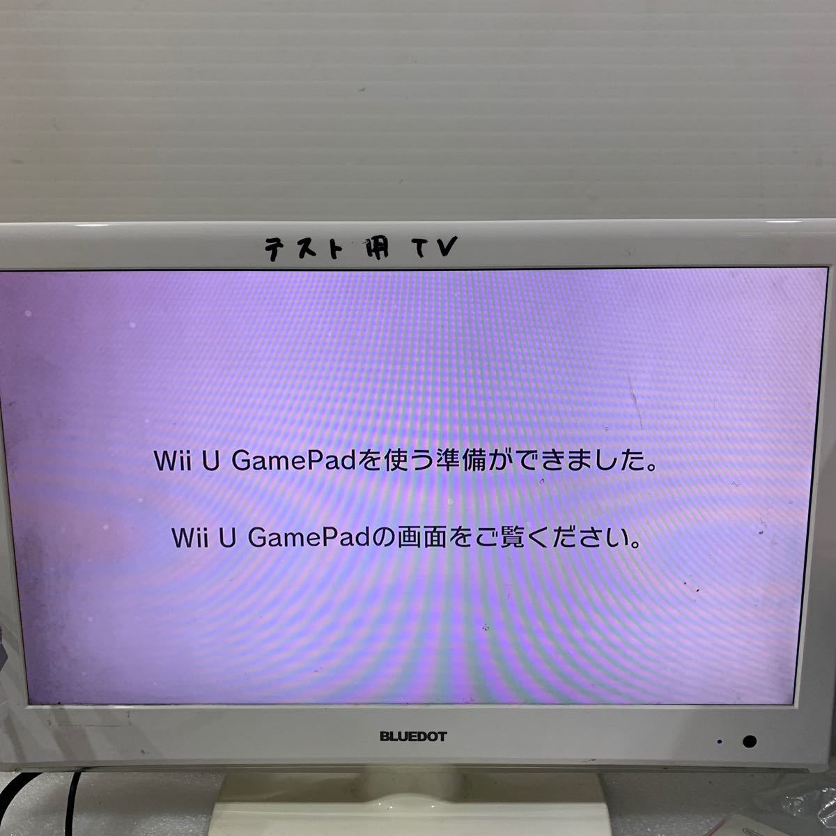QW3572 WiiU本体 プレミアムセット（WUP-S-WAFC/白） Wii U 現状品 欠品有る 0222の画像8