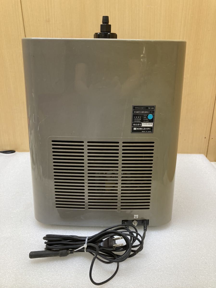 YK7336 NISSO NC-160 saltwater fish aquarium fish cooler,air conditioner niso- present condition goods 1013
