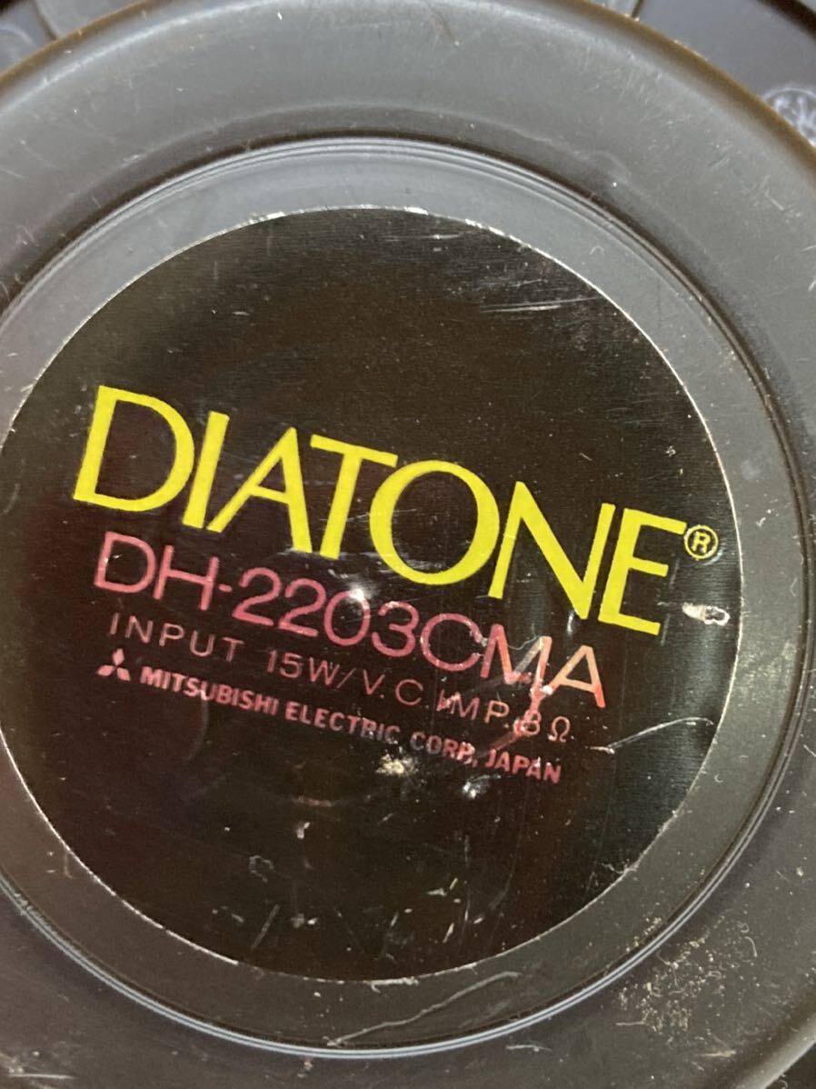 HY0617 DIATONE ダイヤトーン/ツィーター DH-2203CMA ペアー 出音確認済 現状品 0327の画像5