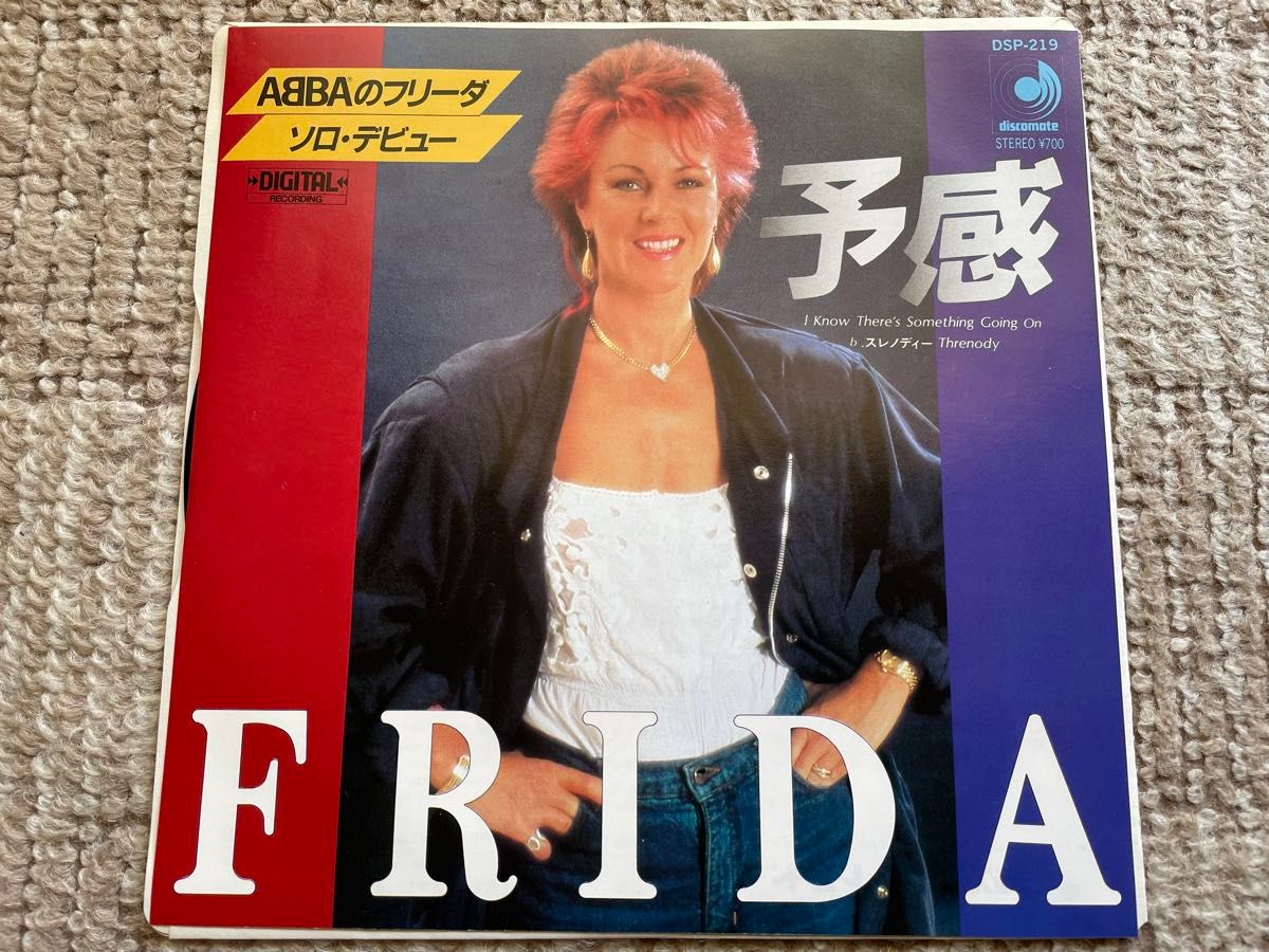 ABBA(フリーダ)                  【美品】国内盤レコード