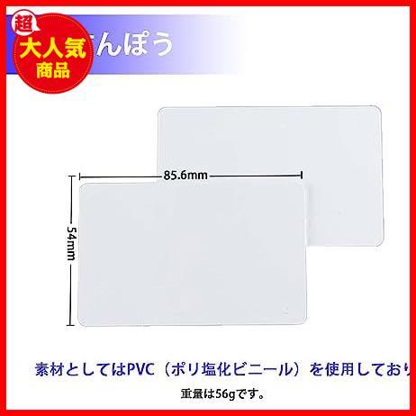 プラスチックカード PVCカード 硬質ケース 白 無地 カード インクジェットプリンタ対応 印刷可能 86mm*54mm*0.8mm 10枚入_画像2