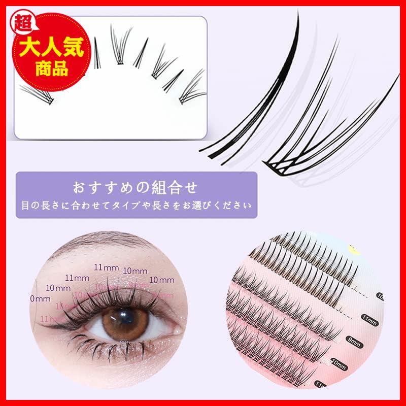  eyelashes extensions part eyelashes extensions eyelashes extensions eyelashes kit repetition possible to use nature waterproof long-lasting matsuek soft bundle 