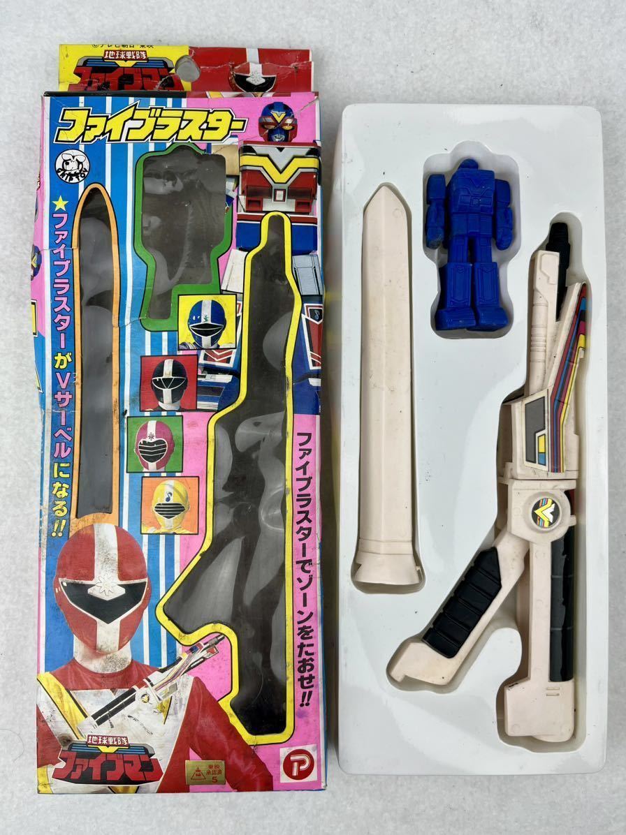  Chikyuu Sentai Fiveman fai blaster 1990 годы подлинная вещь сделано в Японии не использовался товар обе рука передвижной пять Robot ластик есть Vsa- bell стать!! дагаси магазин 