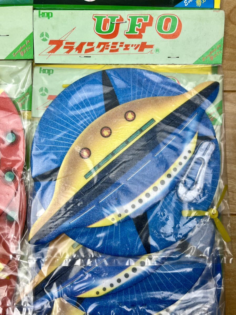 珍品！ 昭和 レトロ UFO フライング ジェット kop プロペラ付 12付 台紙 オンダ 日本製 当時物 新品 未開封品 デットストック 駄菓子屋の画像7