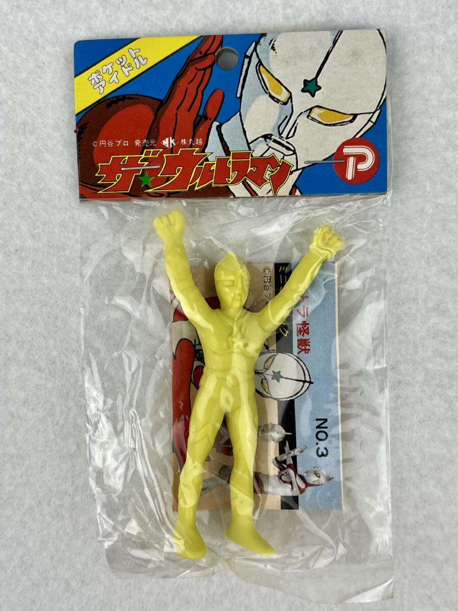 昭和 レトロ ザ ウルトラマン 消しゴム 4体セット！ ポピー 丸越 当時物 新品 未開封 デットストック_画像8