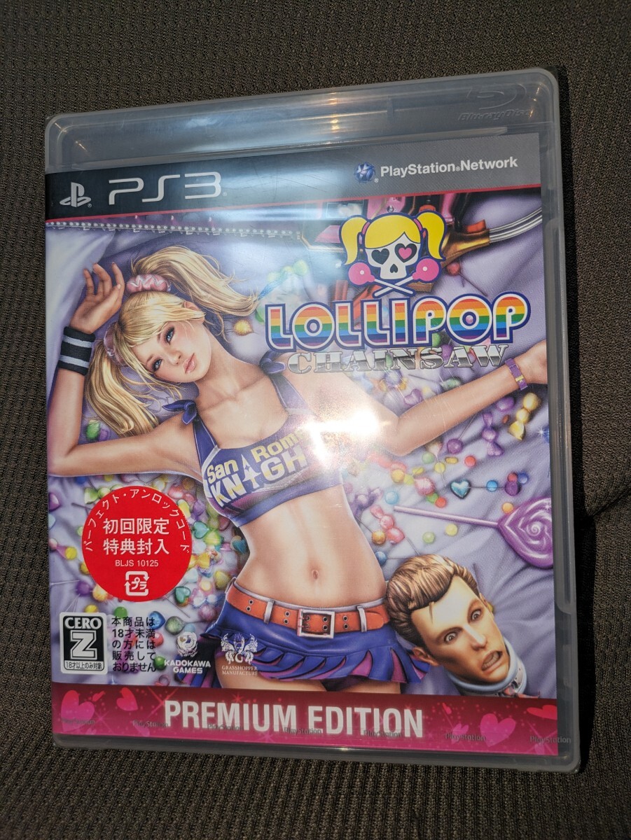 【PS3】 LOLLIPOP CHAINSAW [PREMIUM EDITION］_画像1