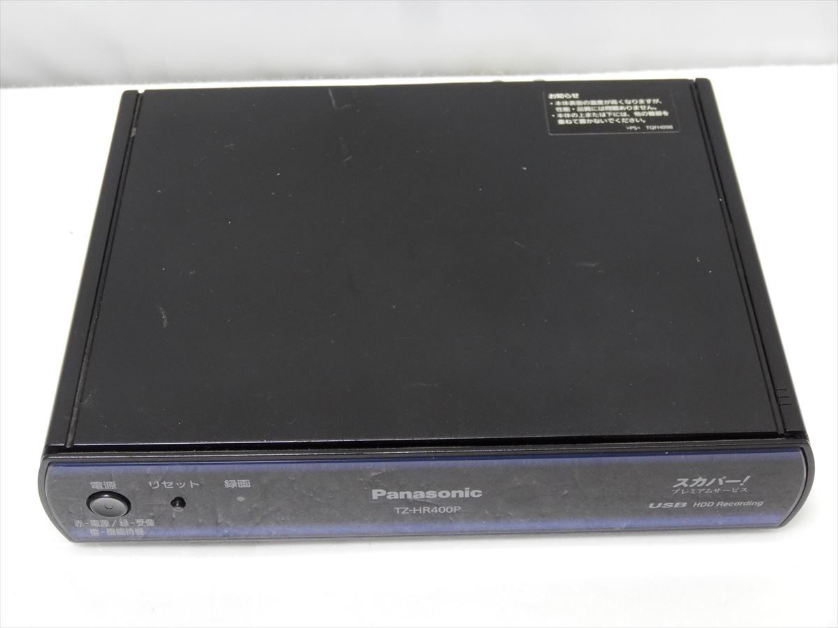 Panasonic スカパーHDチューナー TZ-HR400P 本体のみ 電源コード無し パナソニック 515の画像1