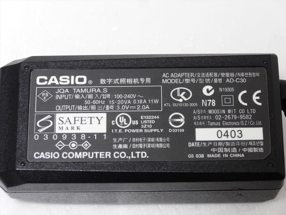 Casio　AD-C30 純正 ACアダプター　カシオ　 送料250円 0403_画像3