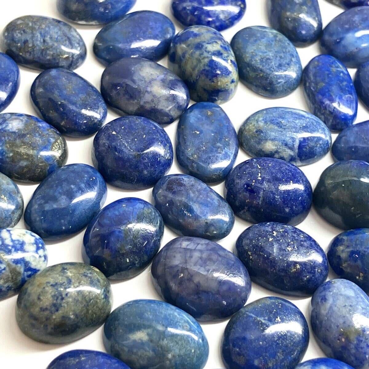 大量!!［天然ラピスラズリおまとめ150ct］M ルース 裸石 宝石 ジュエリー jewelry lapis lazuli 瑠璃 _画像2