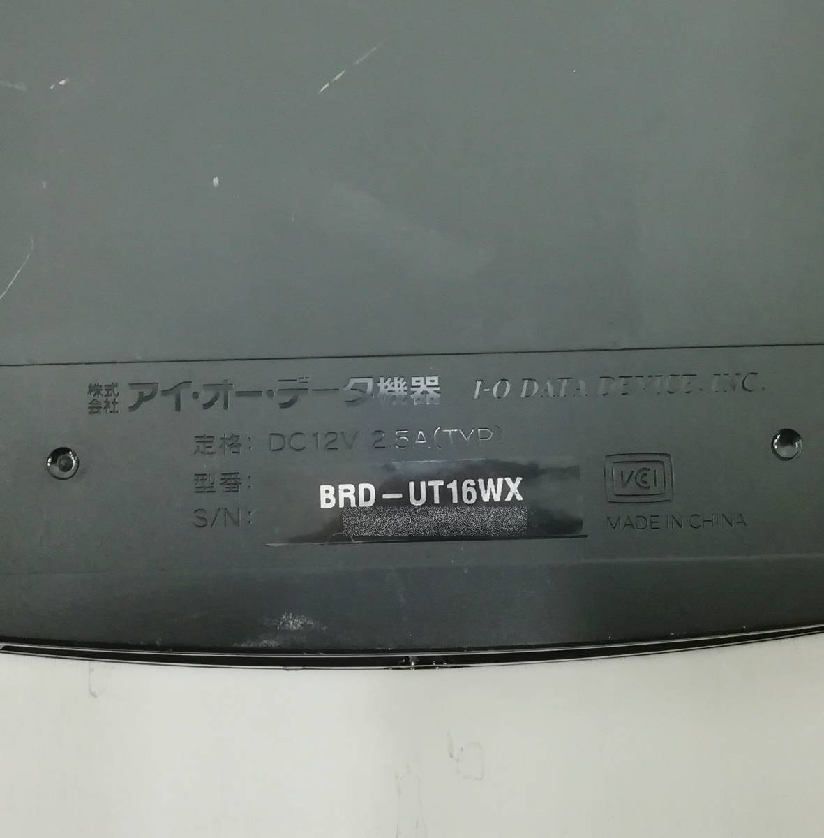 ▼■複数品 I-O DATA 外付けブルーレイディスクドライブ BRD-UT16WX USB3.0 本体のみ BD読み込みOK 即日発送 返品保証付【H24011918】_画像7