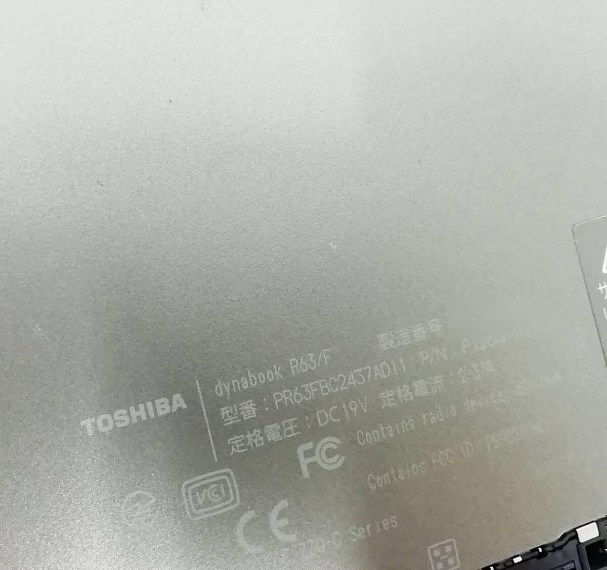 TOSHIBA dynabook R63/F Core i5 6300U メモリ8GB SSD M.2 SATA256GB Windows10 Pro 64bit 画面キズ有【H24032613】_画像8