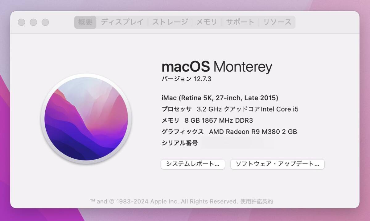 iMac A1419 Retina 5K 27インチ Late 2015 Corei5 6500 メモリ8GB HDD1TB OS macOS Monterey AMD Radeon R9 M380 即納 保証有【H24030604】の画像9