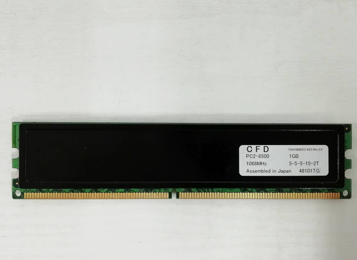 中古 CFD FIRESTIX Heat Rev.2.0 DDR2 1066MHz 1GB×2 FSH1066D2C-K2G メモリ ゆうパケット発送 代引き・日時指定不可【H24031825】_画像5