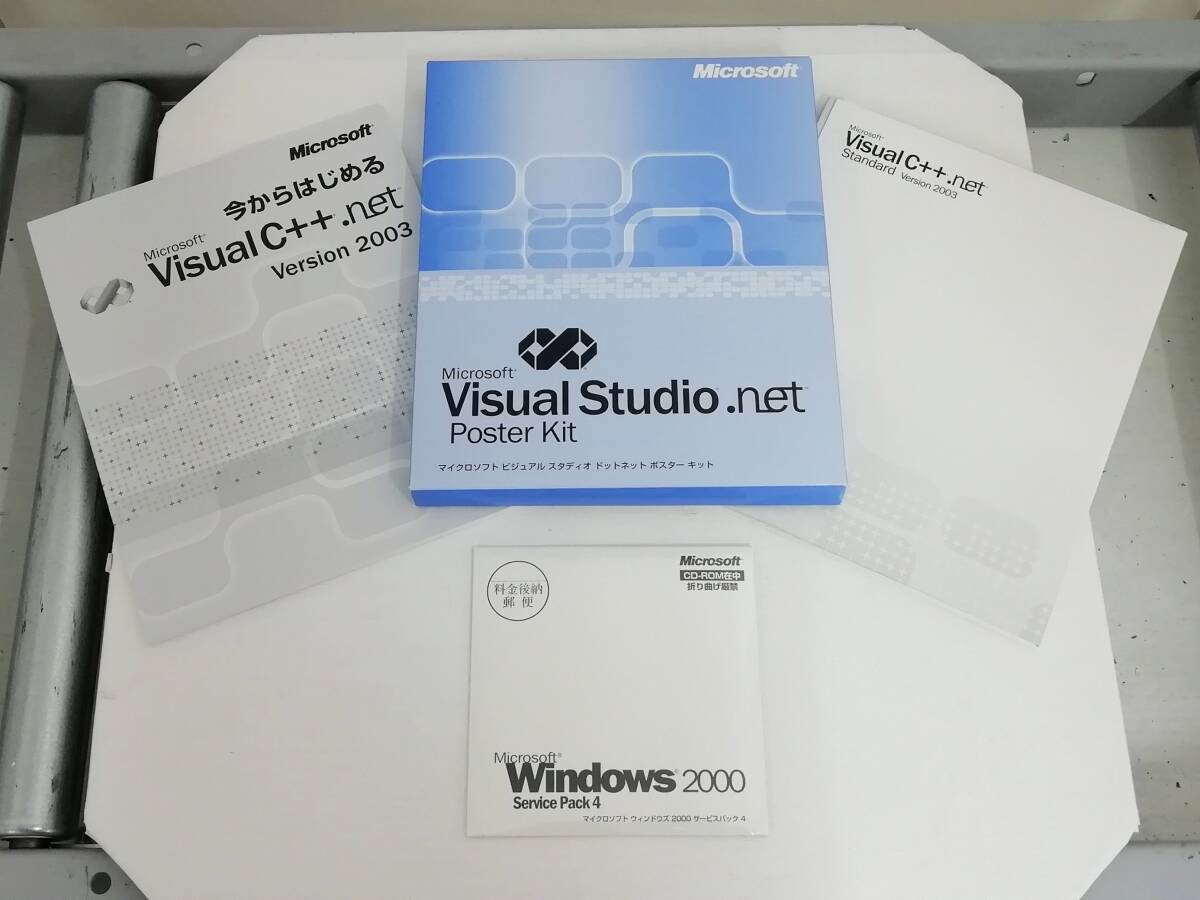 Microsoft Visual C++.net standard Version 2003 visual Basic outer box equipped breaking the seal goods Pro duct key attaching Junk [H24030111]