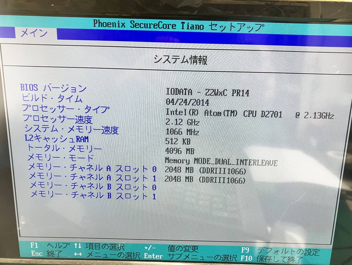 ■【ジャンク】I・O DATA LAN DISK Storage Server HDL-Z2WM6C2 HDL-Z2WMC2シリーズ 2ドライブ NAS 2ベイ HDDなし 鍵なし【H24030508】_画像9