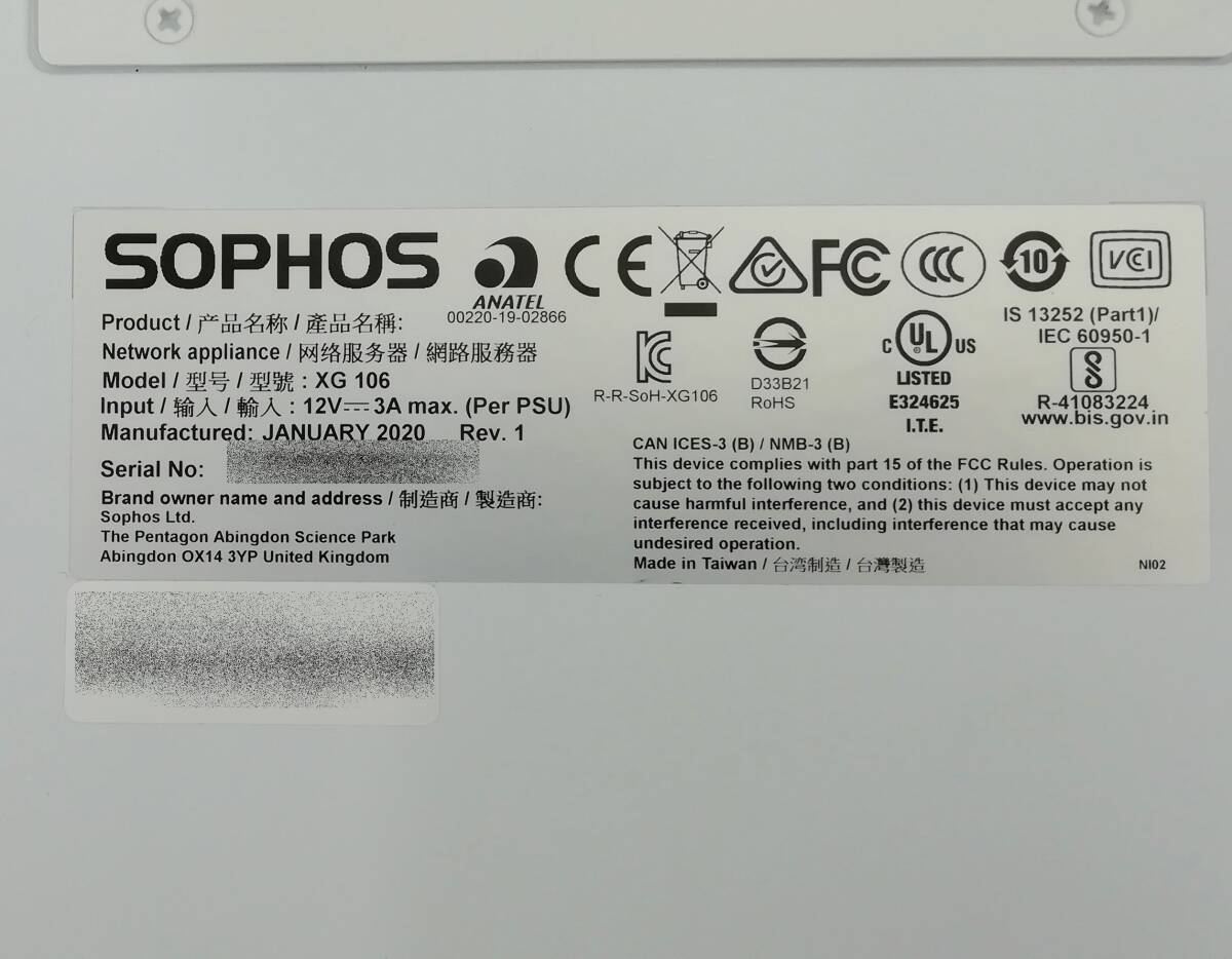 SEiRiOS SOPHOS XG106 Firewall　2020年製 初期化済み ソフォス ファイヤーウォール 即日発送 一週間返品保証【H24032512】_画像7