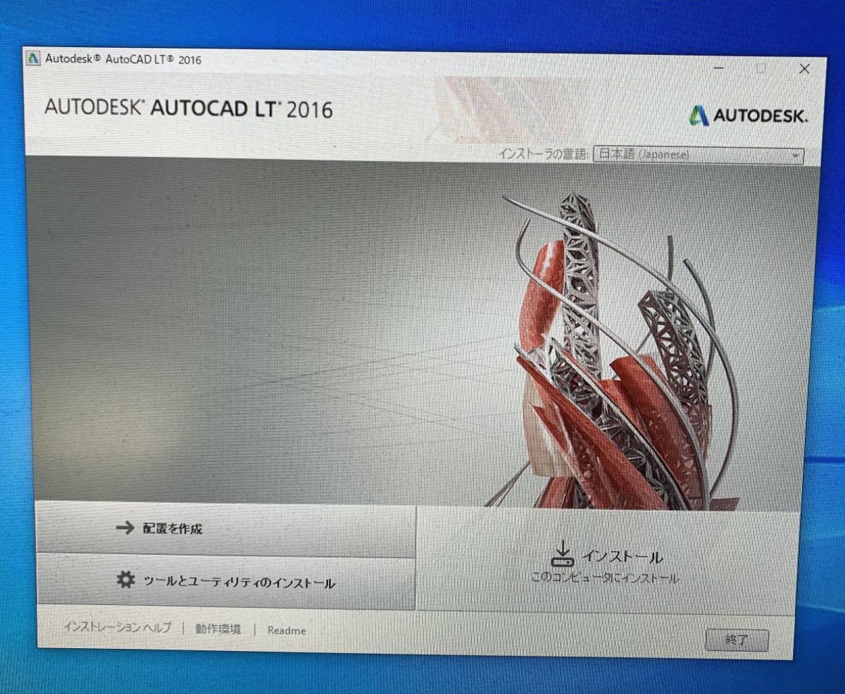 ▼■大量在庫有 Autodesk AutoCAD LT Civil Suite 2016 インストール用ディスク DVD シリアルなし レターパック発送 代引不可【H22021209】の画像3