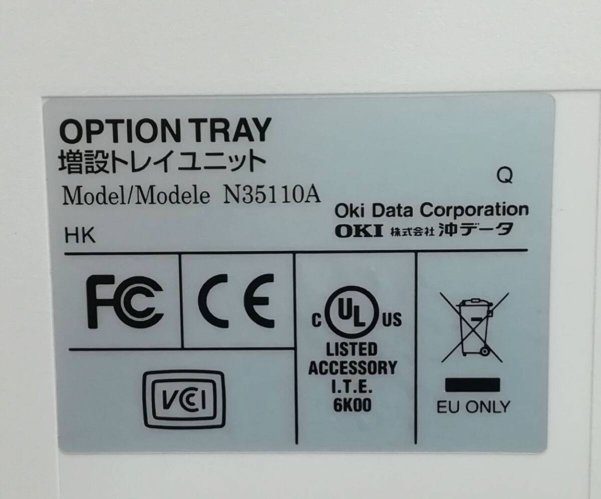 #OKI. paper extension cassette Second / Sard tray unit N35110A TRY-C3F1 550 sheets B841dn etc. (B841dn.. removed ) immediate payment [H24031416]