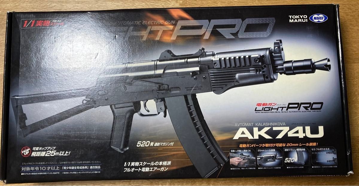 東京マルイ 電動ガン ライトプロ AK74U 10歳以上 LIGHT PRO 東京マルイ 電動ガン ライトプロ AK74U 10歳以上 LIGHT PRO